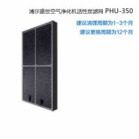 浦爾盛世（POOLSOON）空氣凈化器選購指南 價格、配件、圖片與性能解析